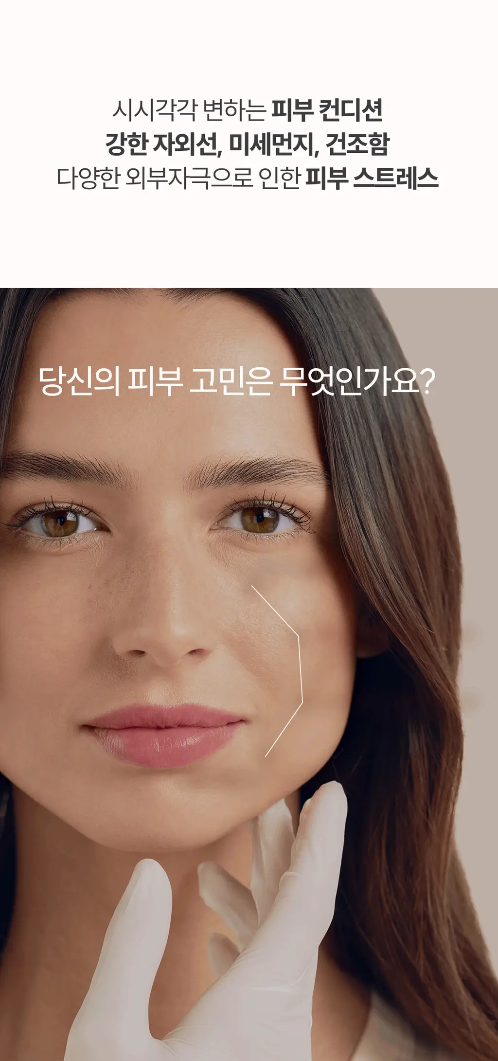 [장벽앰플] 아벤느 시칼파트+ 인텐스 세럼 30ml 기획 (+에센스인로션25ml+클렌징젤15ml+블레미쉬크림2ml) 상세페이지 5